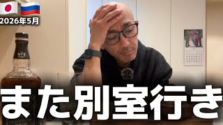 【実状】外国人に厳しい現実‼️