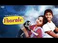 Poorale Full Song Annakodi Tamil Movie Songs GV Prakash Tamil Sad Songs 2023
