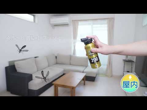 アースおすだけノーマット スプレータイプ プロプレミアム 200日分