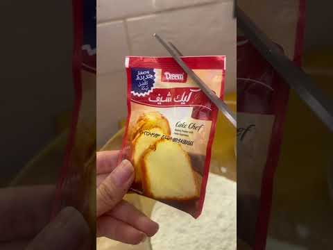 كيكه البرتقال من دريم