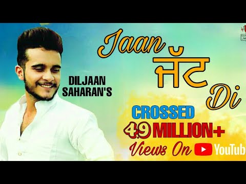 Kanchan Sangha jaan jaat di