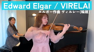 Download lagu 【duo SERIO】エルガー/ヴィルレー mp3