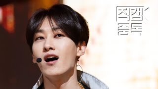[Fancam] Eun Hyuk of Super Junior(슈퍼주니어 은혁) Don′t Wake Me Up @M COUNTDOWN_150716 직캠중독 온라인