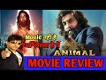 Animal Movie Review | #KRK | #krkreview  #ranbirkapoor #animal #animalreview  #animalmoviereview