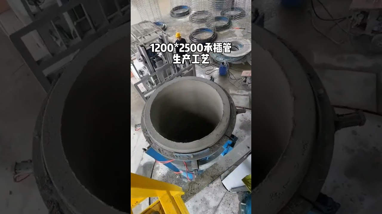 concrete pipe making production#concrete #precastconcrete #concretemachinery