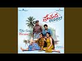 Premada Oorali Title Song From Premada Oorali Version 2 Original Motion Picture