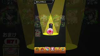 【モンスト】200連突入特殊演出出た。#モンスト #ガチャ #ゲーム