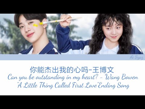 Download A Little Thing Called Love Song Mp3 Dan Mp4 2018 Mousek Mp3