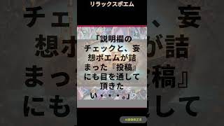 Download lagu 【 リラックスポエム　＃42　】＃説明欄は要チェックや！ #地球の未来 #心の哲学  #relax ＃地球主義 #思考を止めるな mp3