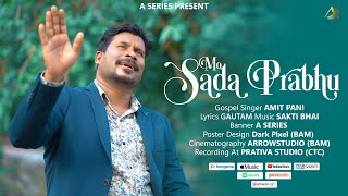 Download lagu Mo Sada Prabhu || Amit Pani  ||Odia christian song 2022 || Gospel Singer Amit Pani || mp3