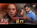 Daraar Episode 05 Eng Sub Syed Jibran Amar Khan Momal Sheikh 24th Aug 2022