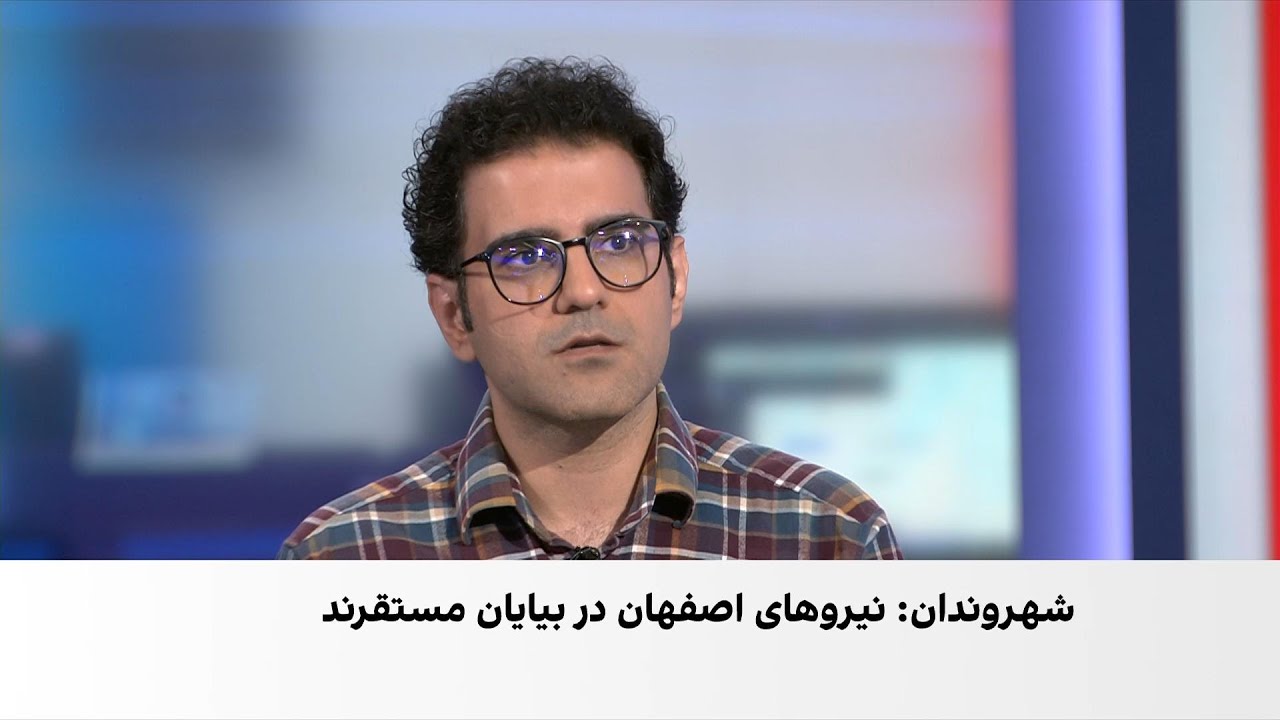 گزارش‌های شهروندان: نیروهای انتظامی جمهوری اسلامی همچنان خارج از مقرها مستق