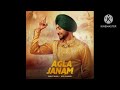 AGLA JANAM (audio) | Ranjit Bawa | Mitti Da Bawa 3 | New Punjabi song 2025