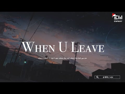 董唧唧,O.WEN - when U leave 「when u leave」♫動態歌詞lyrics/pīn yīn gē cí ♫