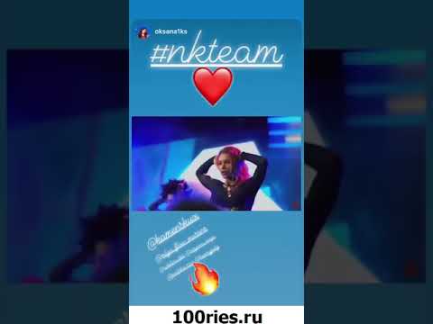 Каменских Инстаграм Сторис 27 мая 2019