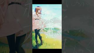 lulu. / ゆう。- cover【オリジナルMV】
