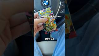 Day 83. Back to the best set ever?👀 Before work pack opening #pokemon #pokemoncards