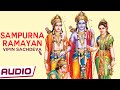 Sampurna Ramayan Katha By Vipin Sachdeva Ramayan Hindi Devotional