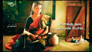Download lagu ராத்திரியில் பாடும் பாட்டு💖 Aranmanaikili Movie 💖Rajkiran💕Ilayaraja WhatsApp Status Video💖 mp3 Download lagu ராத்திரியில் பாடும் பாட்டு💖 Aranmanaikili Movie 💖Rajkiran💕Ilayaraja WhatsApp Status Video💖 mp3