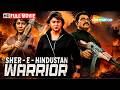 Malashri का सबसे खतरनाक एक्शन Sher E Hindustan Warrior Hindi Dubbe