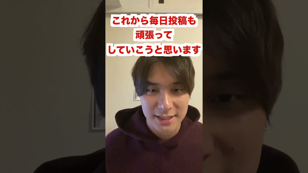 アカウント移行します。新しいチャンネル登録よろしくお願いします。 #しーしーしょうま #ひろゆき #ひろゆき切り抜き #ひろゆきモノマネ #ひろゆきものまね #shorts