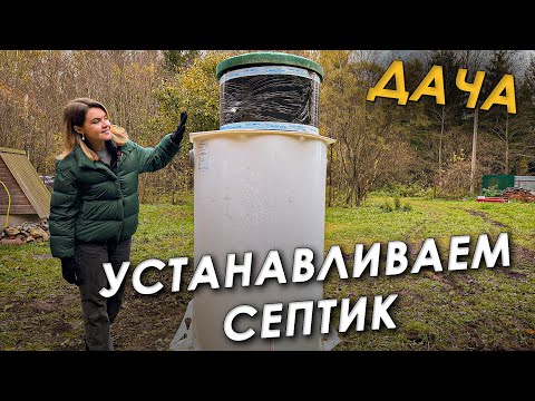 🏠КУПИЛИ ДАЧУ БЕЗ УДОБСТВ🧐СКОЛЬКО СТОИТ ВОДА И КАНАЛИЗАЦИЯ В ДОМЕ💰