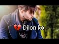 Dil Laga Ne Ki Saza Sad Shayari Chand Alfaaz Short YT Short