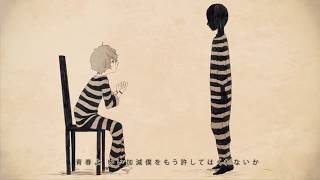 - 【ムチャ】 世界を壊している歌ってみた