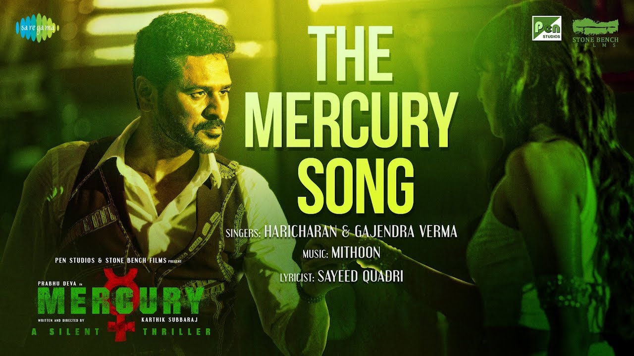 The Mercury Lyrics  | Mercury | Anish Padman, Deepak Paramesh | Gajendra Verma, Haricharan | Mithoon