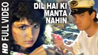 Dil Hai Ki Manta Nahin Full Song Feat. Aamir Khan, Pooja Bhatt