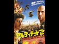 B13 Movie Song " Jamal - Cri De Guerre " 