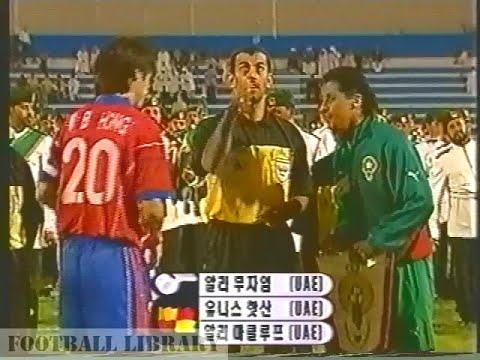 한국 v 모로코 - 2001 에미레이츠컵 (South Korea v Morocco - 2001 Emirates Cup) Corée du Sud Maroc