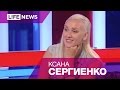 В студии LifeNews певица Ксана Сергиенко 