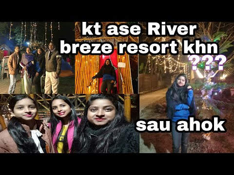 Nazirar Rever breze Resort khn sau ahoksun 😊