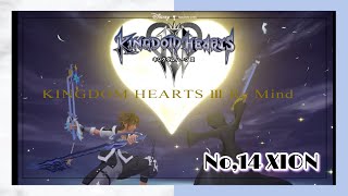 【KH3】ReMind シオン戦
