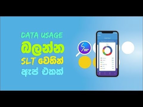 SLT Selfcare Application Review | SLT Usage Meter