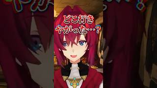 身に覚えのない結婚祝いをされるアンジュ #にじさんじ #vtuber