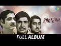 Raktham All Songs Playlist Madhu Srividya Johnson R K Damodharan
