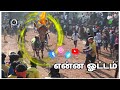 🫣 Eruthukattu Festival Na Enna TN29Family Bulls Lover Bulls Forever 🫡