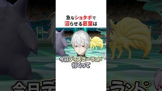 にじさんじの沼るショタボまとめ✨#shorts #にじさんじ切り抜き 【#伊波ライ #葛葉 #加賀美ハヤト #ローレンイロアス #鈴木勝 】