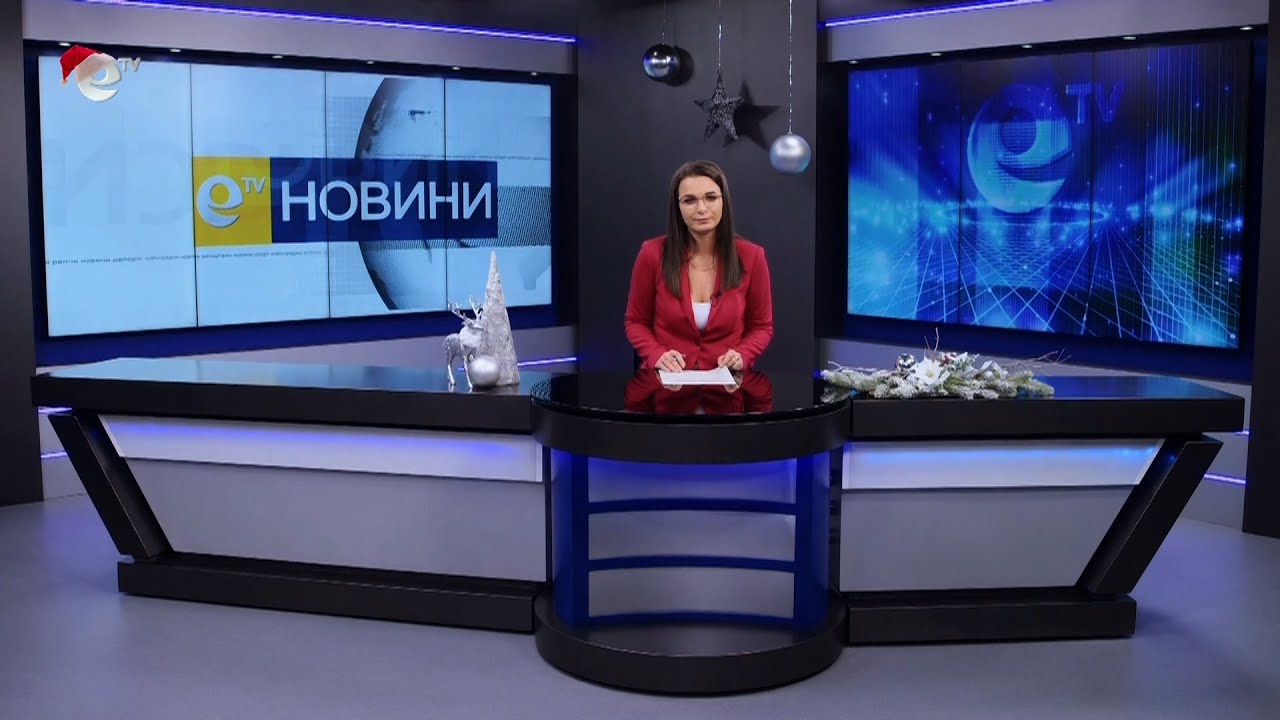 Новини 21 12 2022