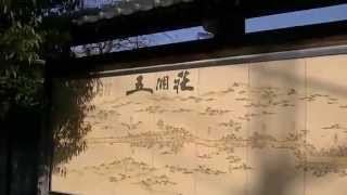 preview picture of video 'Gokashochou 五個荘町（滋賀県東近江市）001古地図看板'