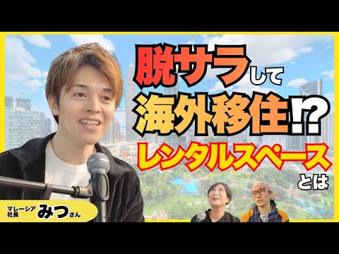 Episode Thumbnail