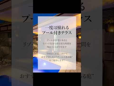 aménagement jardin paysager -autour-piscine-parterres-surélevés-gazon