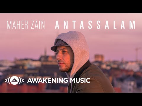 ماهر زين - أنت السلام + كلمات | Maher Zain - Antassalam + Lyrics