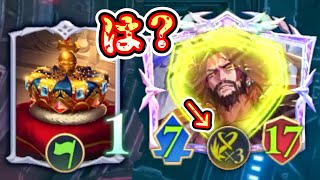 【新弾】“ベルテゾール20点OTK”まで耐え続けるだけで勝てるコントロールロイヤルが楽しすぎるwww【シャドバWB/ Shadowverse: Worlds Beyond】