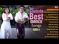 Govinda Best Dance Songs Audio Jukebox गोविंदा के बेस्ट डांस ग
