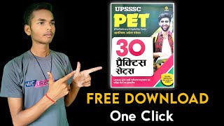 How to Download free PDF Book For UPSSSC PET 2022 || Download Practice Set For PET Exam | #upssscpet