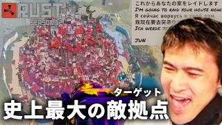 加藤純一のRUST Season12ダイジェスト【2026/07/06】