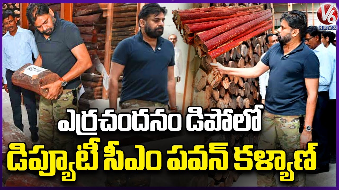 Deputy CM Pawan Kalyan Inspects Red Sandalwood Depot in Tirupati District
